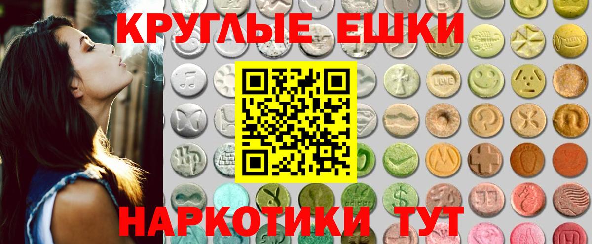 ЭКСТАЗИ mix Саяногорск