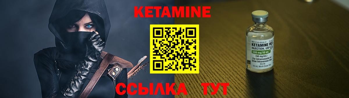 Саяногорск  КЕТАМИН VHQ  ОМГ ОМГ как зайти  нарко площадка телеграм  Вход с VPN 