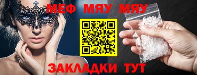 круглые Пугачёв