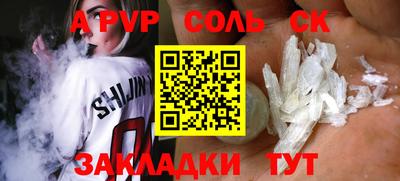 круглые Пугачёв
