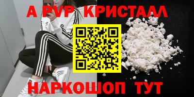 дурь Пушкино