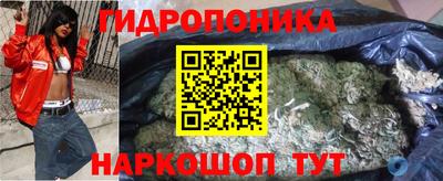 каннабис Пыть-Ях