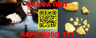 дурь Пушкино