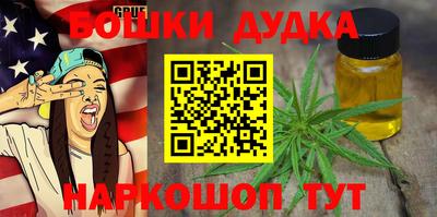 дурь Пушкино