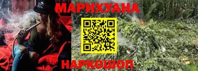 каннабис Пыть-Ях