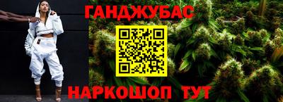 дурь Пушкино