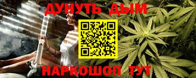 дурь Пушкино