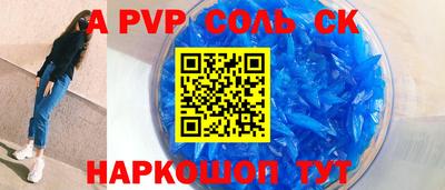 круглые Пугачёв