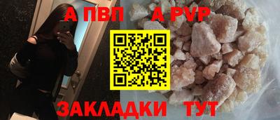 дурь Пушкино