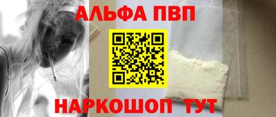 каннабис Пыть-Ях