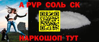 круглые Пугачёв