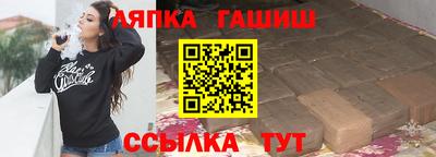 каннабис Пыть-Ях