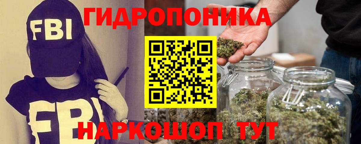 Саяногорск  Марихуана сатива  Вход с VPN  МАРИХУАНА конопля  Шишки марихуана LSD WEED 